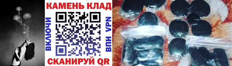 Галлюциногенные грибы Юрюзань