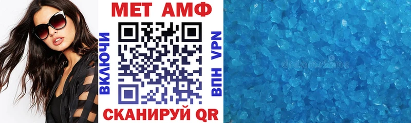купить   Юрюзань  Amphetamine 98% 