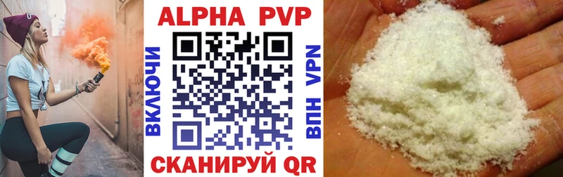 А ПВП СК Юрюзань