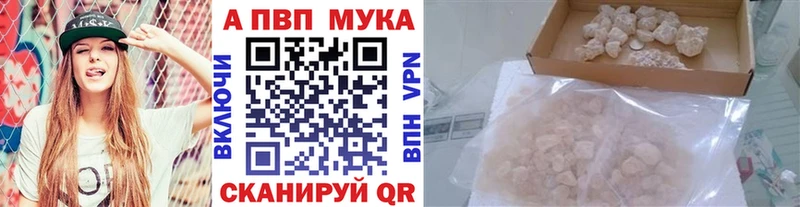 Альфа ПВП VHQ  kraken вход  Юрюзань 