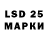 LSD-25 экстази кислота Elvira Seel