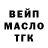 Амфетамин Розовый Oliver Mahon