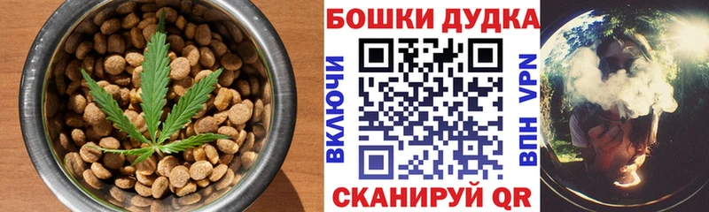 Cannafood конопля  закладки  это какой сайт  Юрюзань 