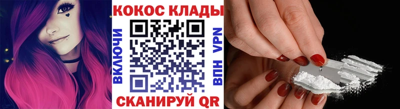 Кокаин 98% Юрюзань