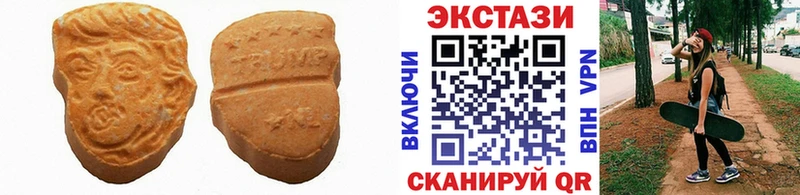 ЭКСТАЗИ 300 mg  мега рабочий сайт  Юрюзань 