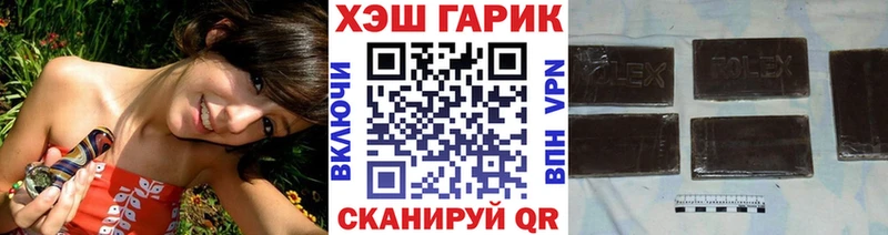 ГАШ VHQ  Юрюзань 