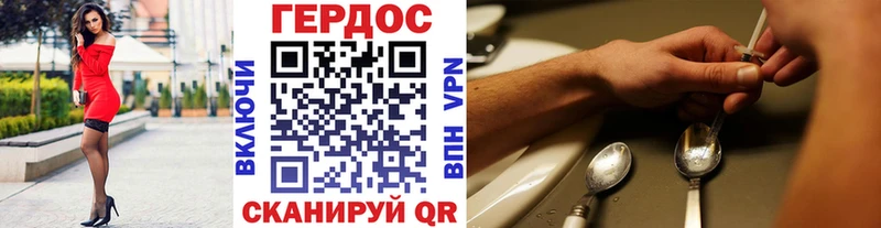 ГЕРОИН VHQ  Юрюзань 