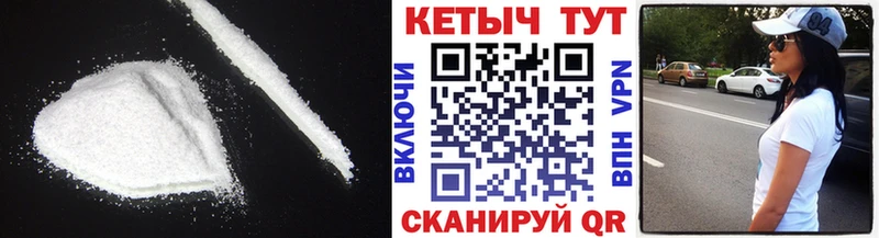 КЕТАМИН ketamine  Юрюзань 