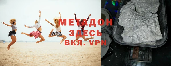 СК Абдулино