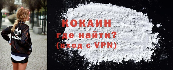 кокаин колумбия Абинск