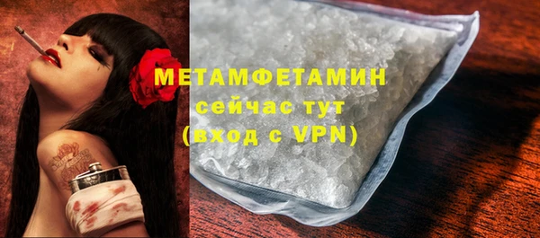 кокаин Михайловск