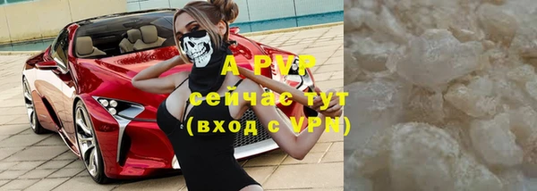 СК Абдулино