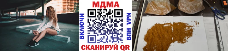 MDMA молли  Юрюзань 