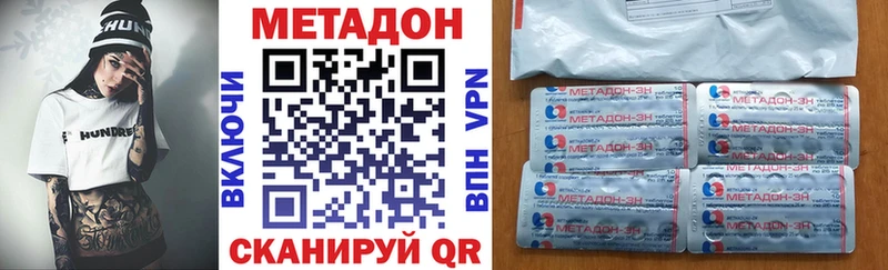 ссылка на мегу ССЫЛКА  Юрюзань  МЕТАДОН methadone 