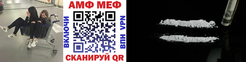 Первитин Декстрометамфетамин 99.9%  shop состав  Юрюзань 