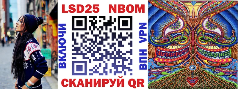 купить наркотик  Юрюзань  Марки NBOMe 1,5мг 