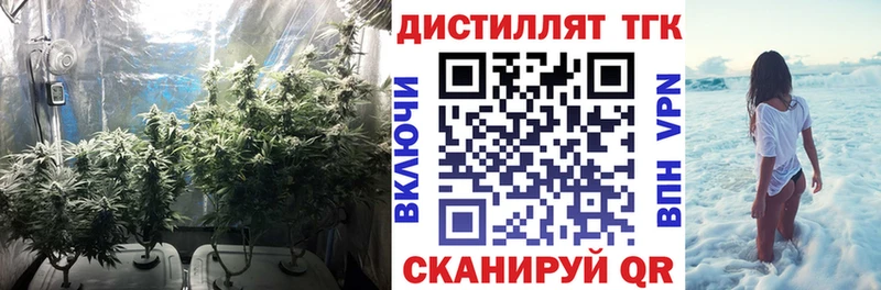 где купить наркоту  Юрюзань  mega зеркало  Дистиллят ТГК вейп 